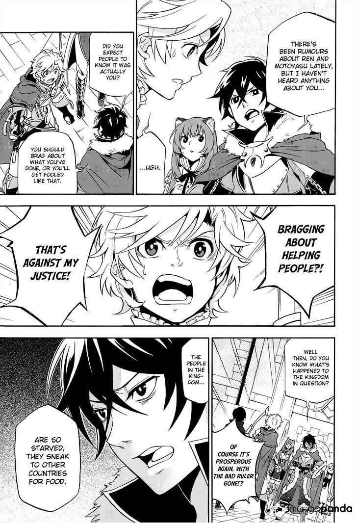 The Rising Of The Shield Hero Chapter 16 12